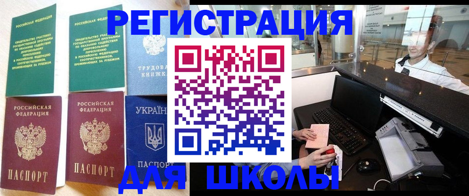 прописка гарантия в Кирсе